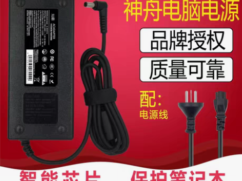 包邮神舟战神K610D-I3 I5I7笔记...