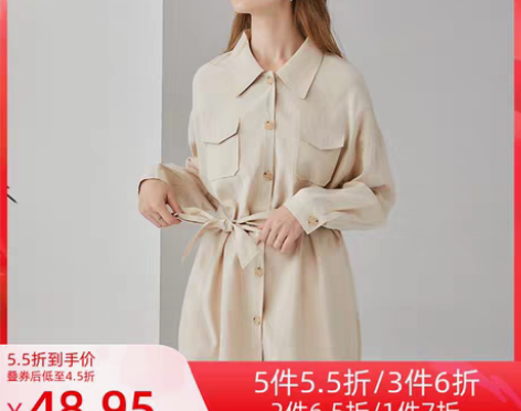 转卖【38活动价】简朵雪纺衬衫女2022春...