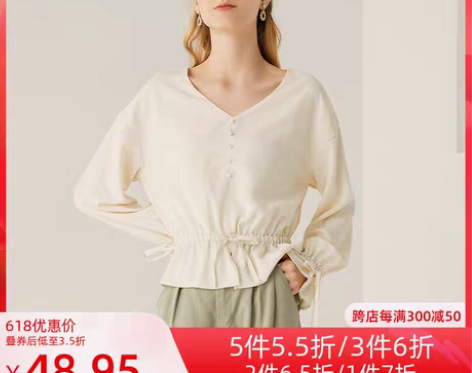 转卖简朵秋季新款百搭V领下摆收腰显瘦洋气少...