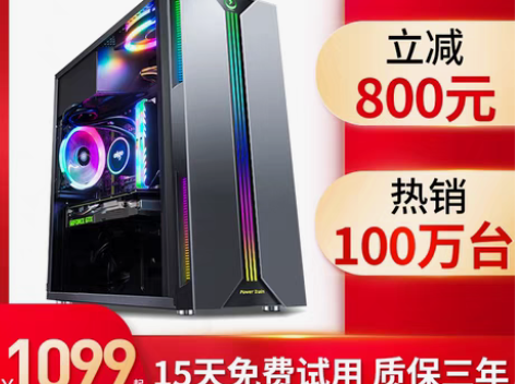 转卖酷睿i5四核i7六核八核/16G/RT...