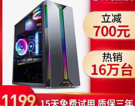 转卖酷睿i5四核i7六核i9八核/16G/...