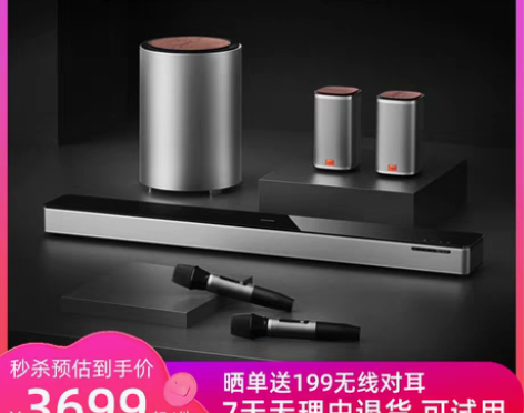 转卖【狂欢价】创维酷开coocaa/Max...