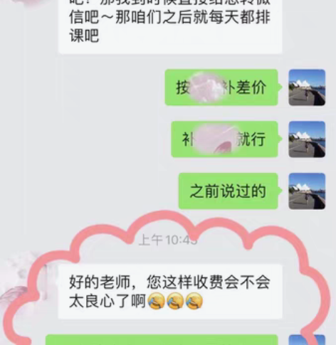 包邮雅思老师一枚六年教龄 听力阅读口语写作...