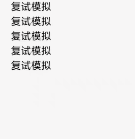 接复试模拟，可帮忙纠正各方面的错，给出建议...