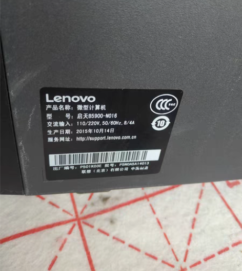 联想启天B5900品牌台式机，无维修，价格...