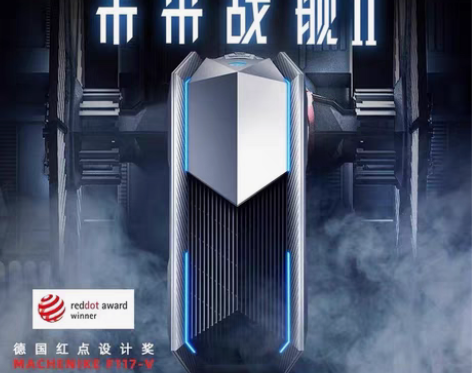 京东购买的全新原装 机械师(MACHENI...