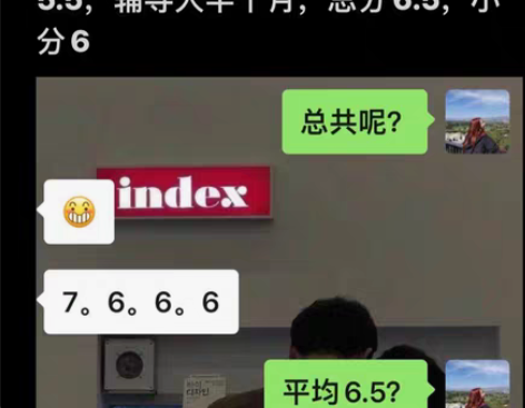 k雅思定制辅导提分课程 ?本科211武汉理...