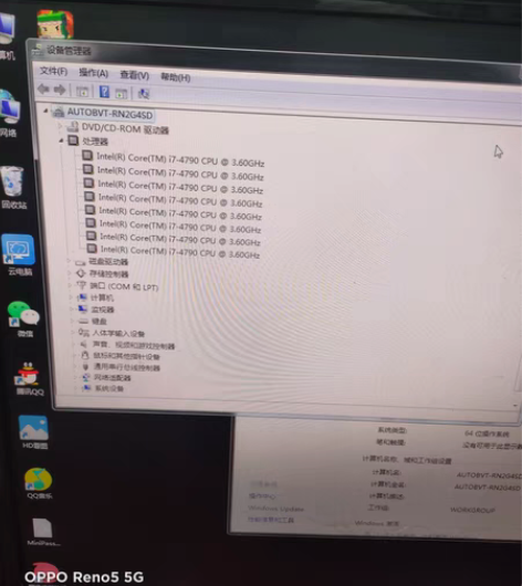 联想品牌主机一台，四核八线程，i7-479...