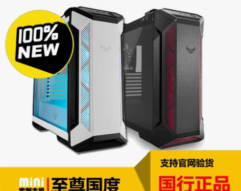 华硕 TUF GT501 VC 狙击手机箱...