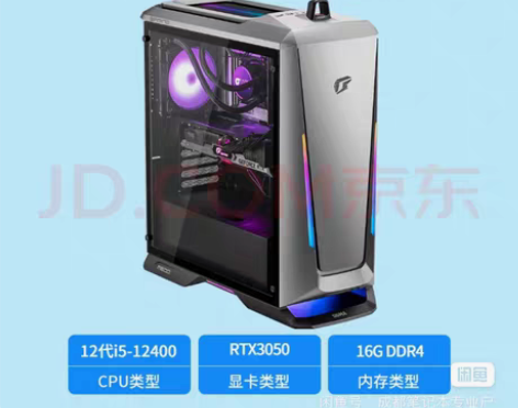 包邮七彩虹M600幻境之眼品牌水冷台式机 ...