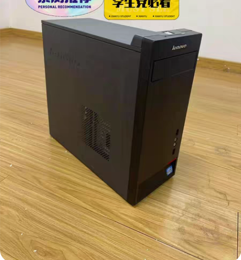 联想 i7 台式电脑主机（公司处理55台）...