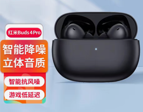 包邮【准新品】小米（MI）Redmi Bu...