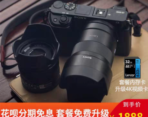 转卖sony索尼a6000微单相机入门高清...