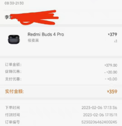 红米4pro降噪耳机，非商家，999新，换...