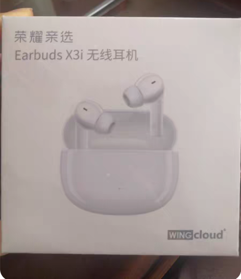 包邮全新套装耳机电动牙刷荣耀亲选 Earb...