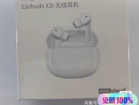 包邮荣耀亲选真无线Earbuds x3i蓝...