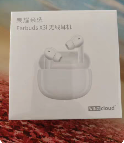 全新未拆封：荣耀（HONOR） 亲选Ear...