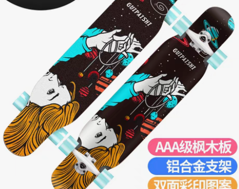 转卖贵派仕长板滑板女生成人滑板车danci...