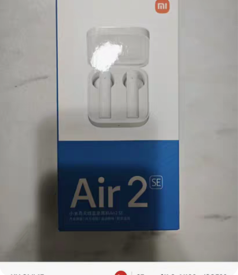 包邮小米 Air2 SE真无线蓝牙耳机 通...