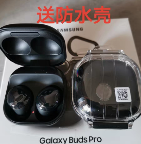 包邮三星buds pro 带防水壳 三星b...