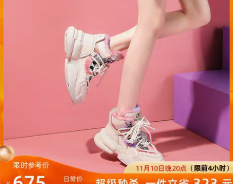 转卖加绒加厚雪地靴女皮毛一体冬季棉鞋毛毛短...