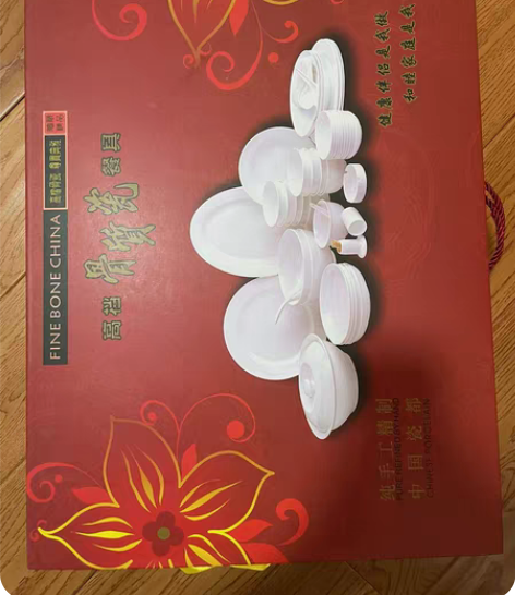 全新高档骨质瓷餐具 如图未拆分(仍塑封) ...