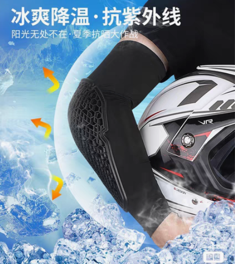 包邮降价啦！雷翅冰丝袖套防摔夏季款摩托车护...