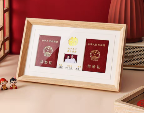 转卖昊拓实木结婚证件相框领证夫妻周年纪念礼...