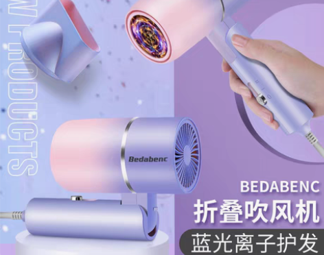 转卖电吹风机风筒女生宿舍用学生小功率800...