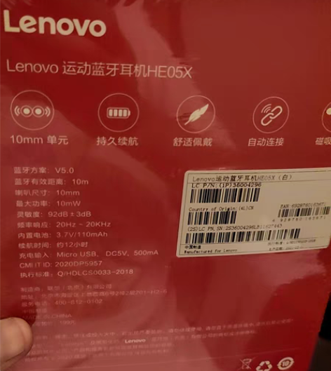 包邮Lenovo/联想HE05x运动蓝牙耳...