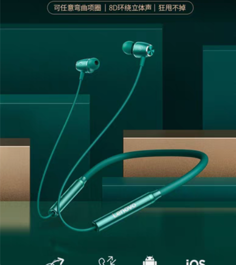 包邮联想HE05x无线运动型蓝牙耳机挂脖款...