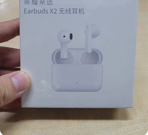 包邮荣耀亲选 EARBUDS X2无线耳机...