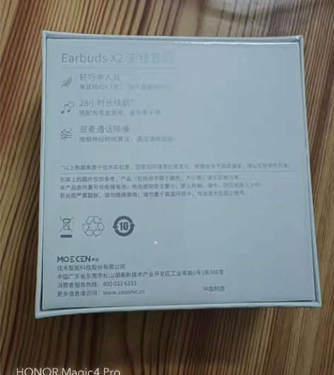 全新未拆封 感兴趣的话点“我想要”和我私聊...