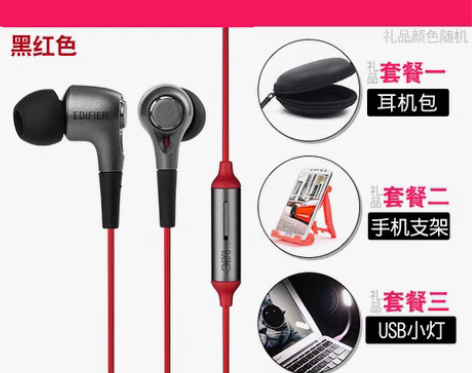 转卖Edifier/漫步者 H230P手机...