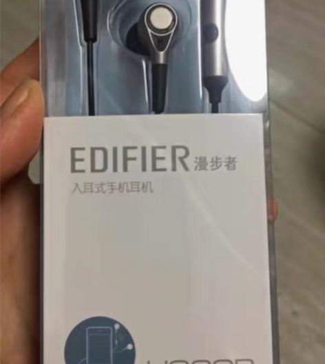 包邮【全新】漫步者有线耳机H230P入耳式...