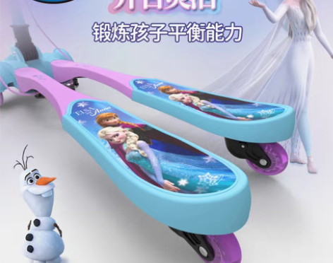 转卖【礼遇价】迪士尼蛙式儿童滑板车脚踩双踏...