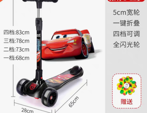 转卖迪士尼滑板车儿童3-6-12岁四2宽轮...