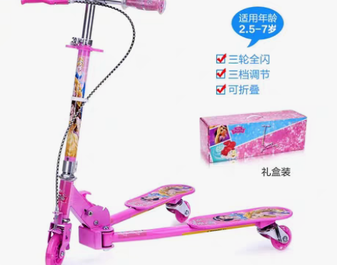 转卖迪士尼儿童滑板车童车三轮蛙式滑板车剪刀...