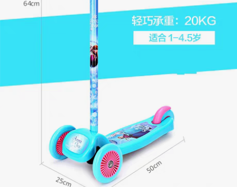转卖迪士尼滑板车儿童3岁2三轮4四轮两婴儿...