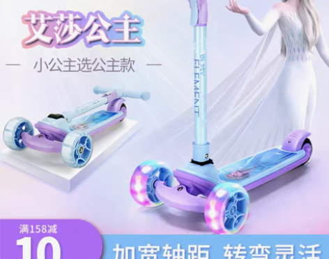 转卖迪士尼滑板车儿童 2-3-4-5-6岁...