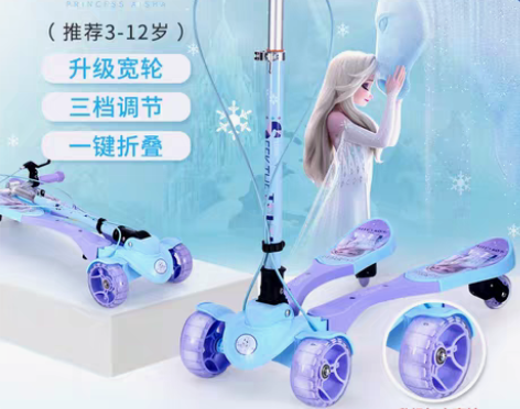 转卖迪士尼儿童蛙式滑板车6-12岁男童女童...