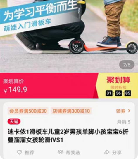 迪卡侬儿童滑板车，高度3档可以调节，车把可...