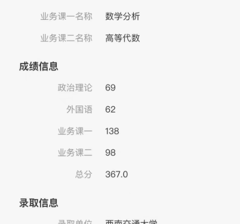 期末考试，家教大学研究生，接各种考前在线辅...