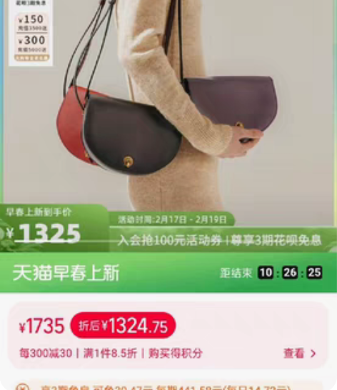 RABEANCO女包单肩斜挎包包小挎包马鞍...