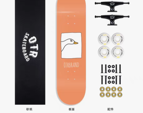 转卖心血来潮买的板，但是就上过一次路 因为...