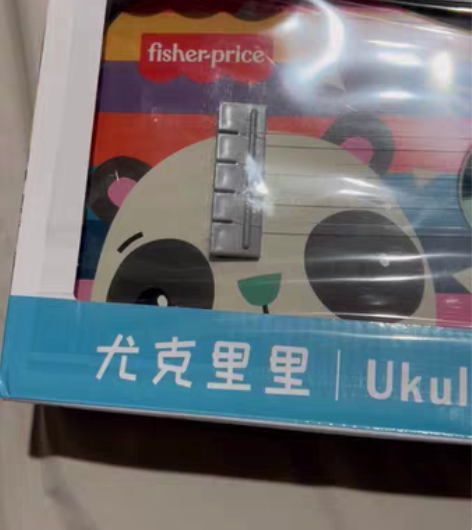 包邮费雪尤克里里儿童吉他玩具初学者可弹奏琴...