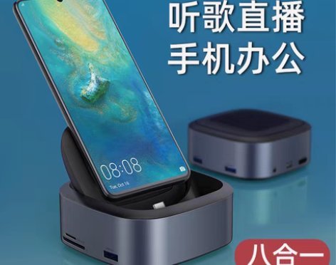 转卖倍思Type-C扩展坞适用于华为手机变...