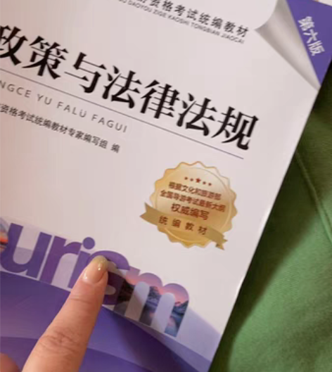 包邮2021年导游考试用书，全新京东自营书...