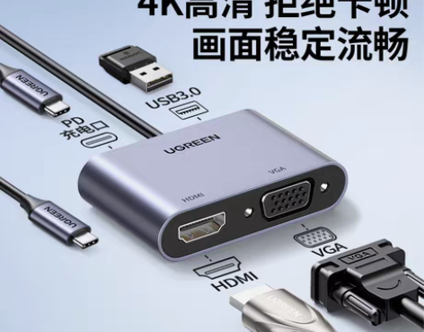 转卖绿联Typec转HDMI扩展坞VGA拓...