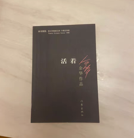 书籍便宜出售 感兴趣的话点“我想要”和我私...